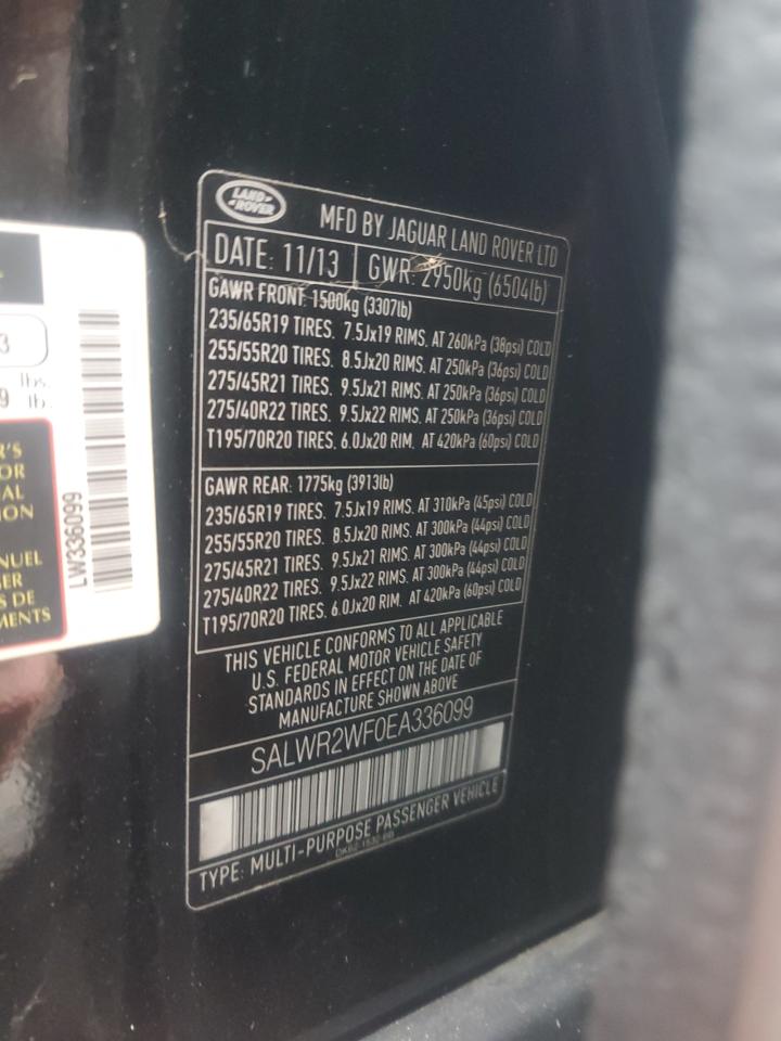 LAND ROVER RANGE ROVER HSE