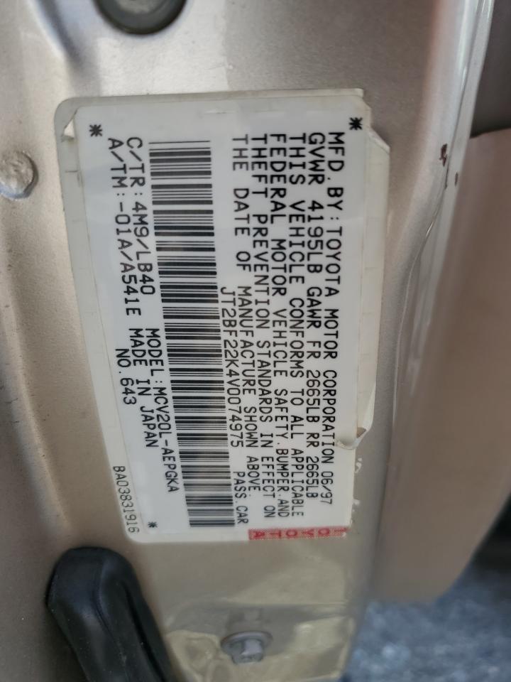 Lot #3308559515 1997 TOYOTA CAMRY LE