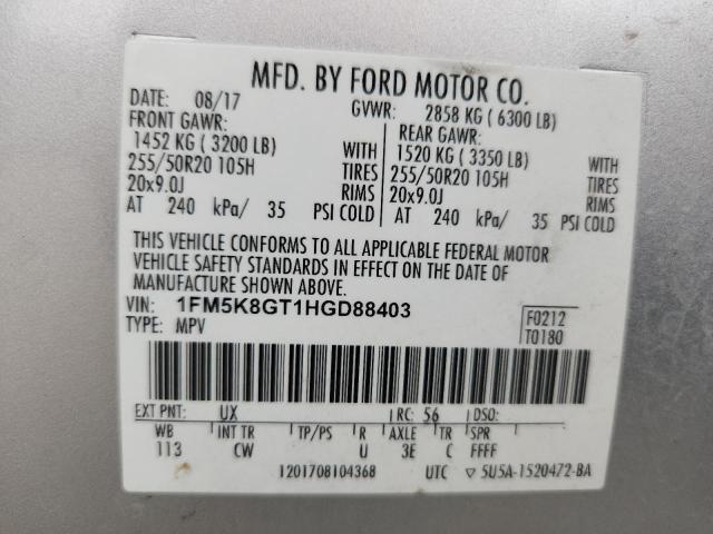 2017 FORD EXPLORER S - 1FM5K8GT1HGD88403