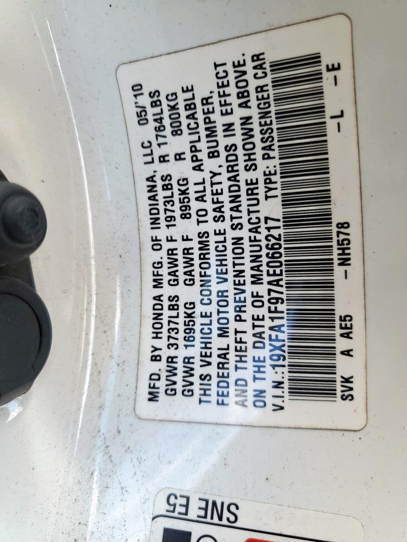 2010 HONDA CIVIC EXL #3306882894