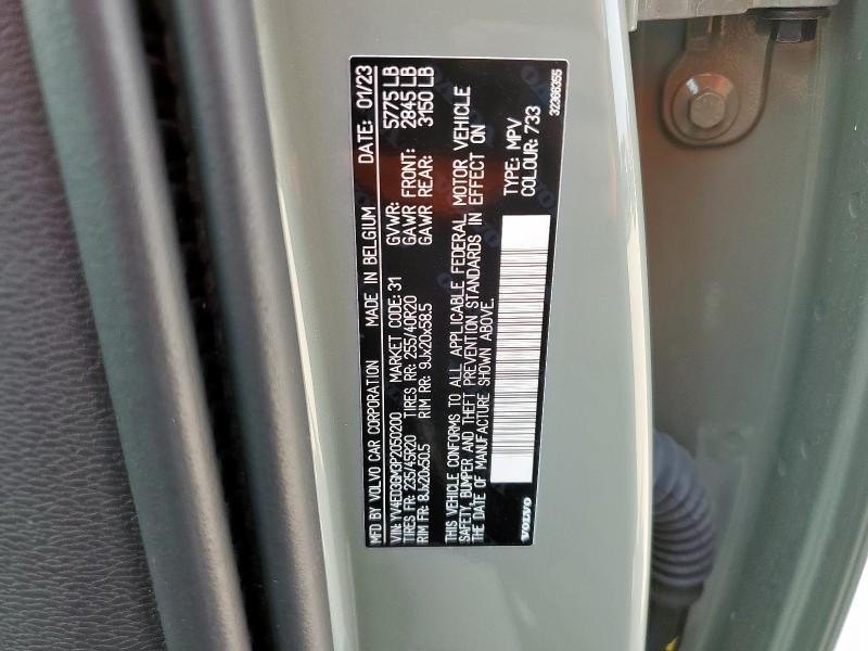 2023 VOLVO C40 RECHAR YV4ED3GM3P2050200