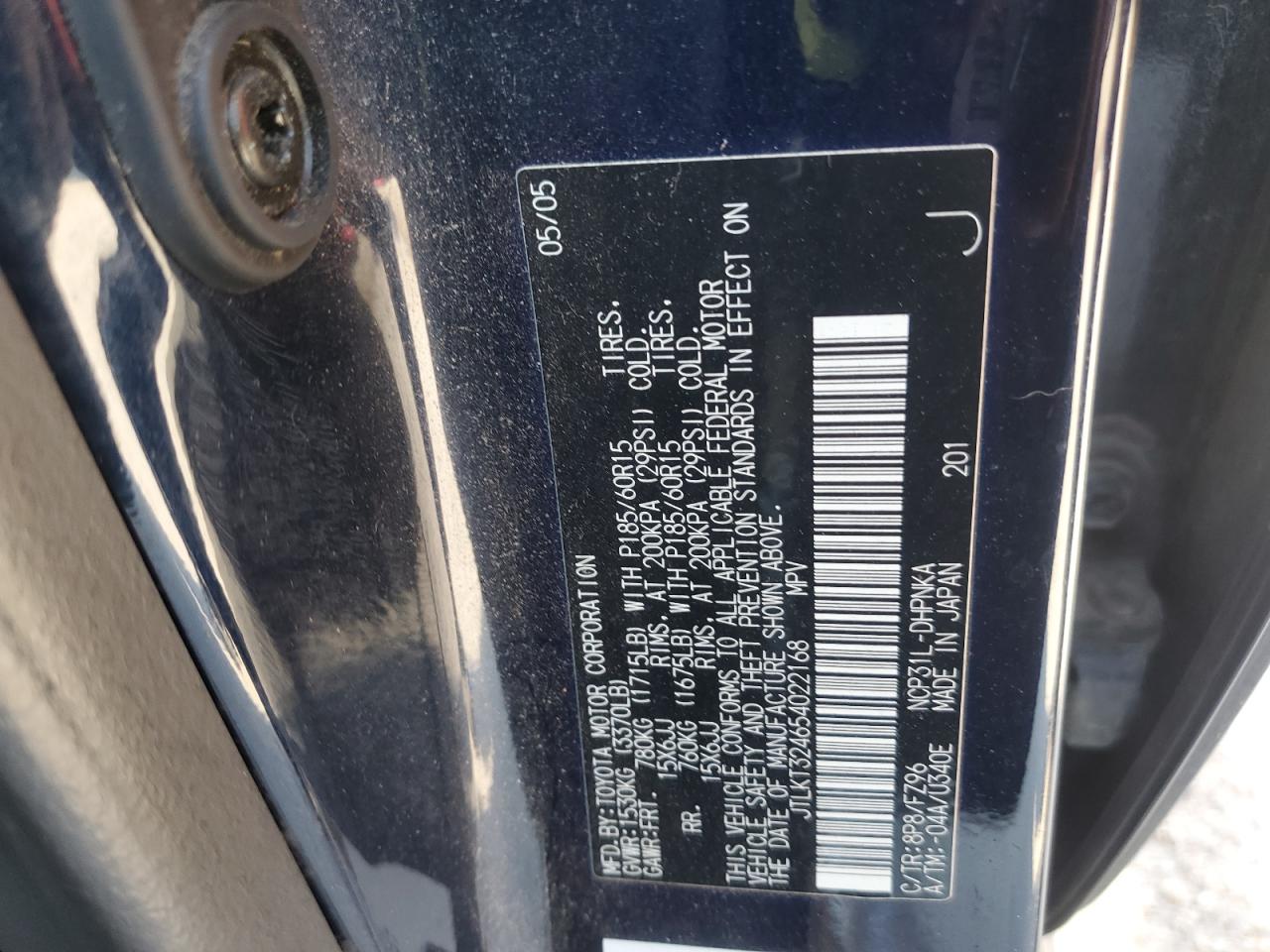 Lot #3274777187 2005 TOYOTA SCION XB