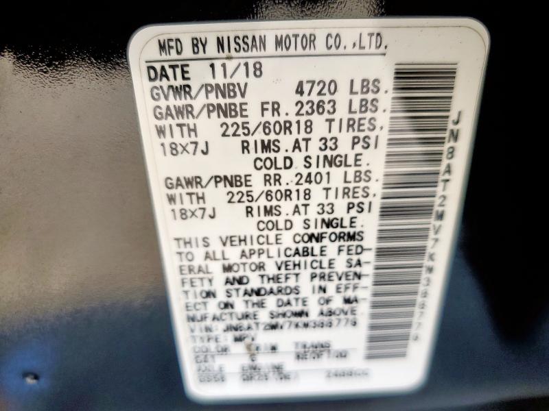 2019 NISSAN ROGUE S - JN8AT2MV7KW388779