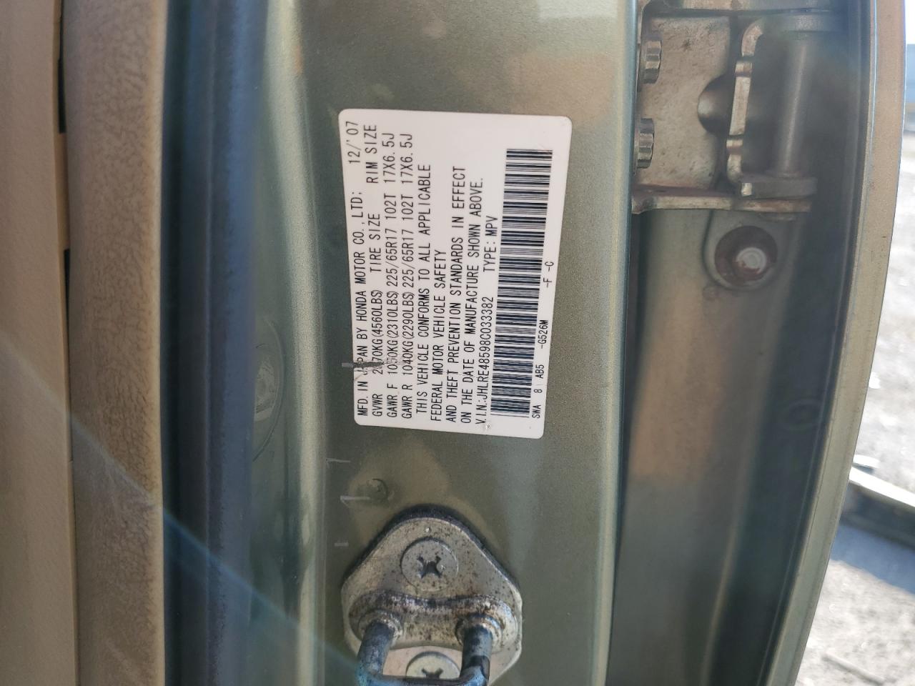 Lot #3276491146 2008 HONDA CR-V EX