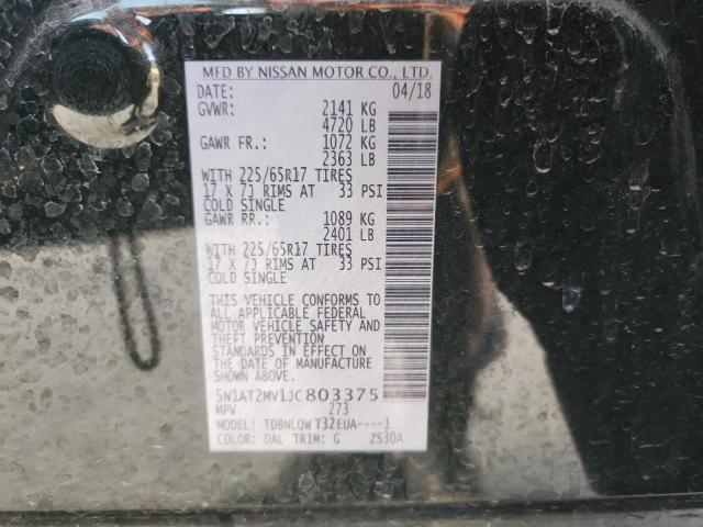 2018 NISSAN ROGUE S 5N1AT2MV1JC803375