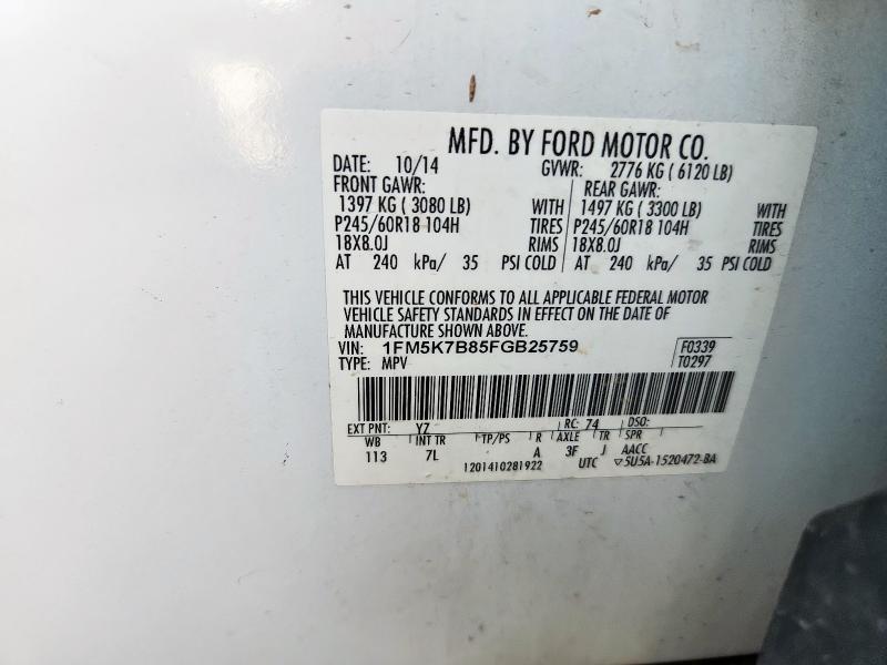 2015 FORD EXPLORER #3312599170