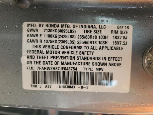 2018 HONDA CR-V EXL - 7FARW2H87JE043754