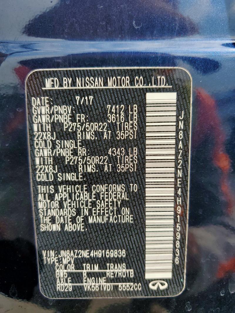 2017 INFINITI QX80 BASE JN8AZ2NE4H9159836