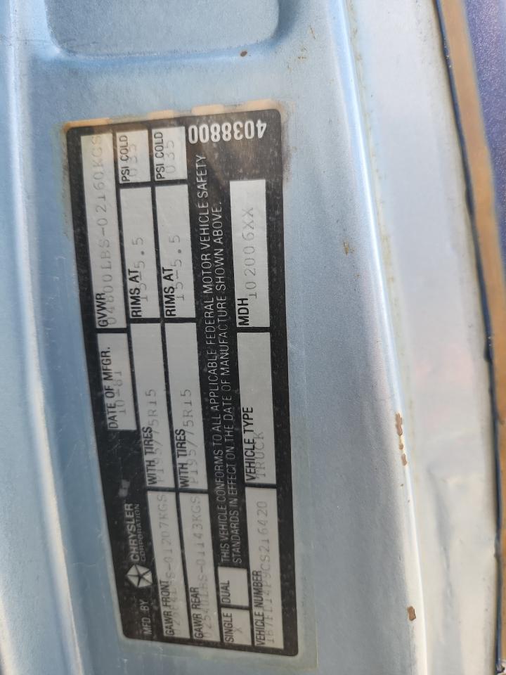 Lot #3297331743 1982 DODGE D-SERIES D