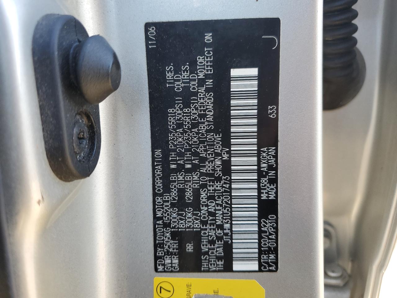 Lot #3290194240 2007 LEXUS RX 400H