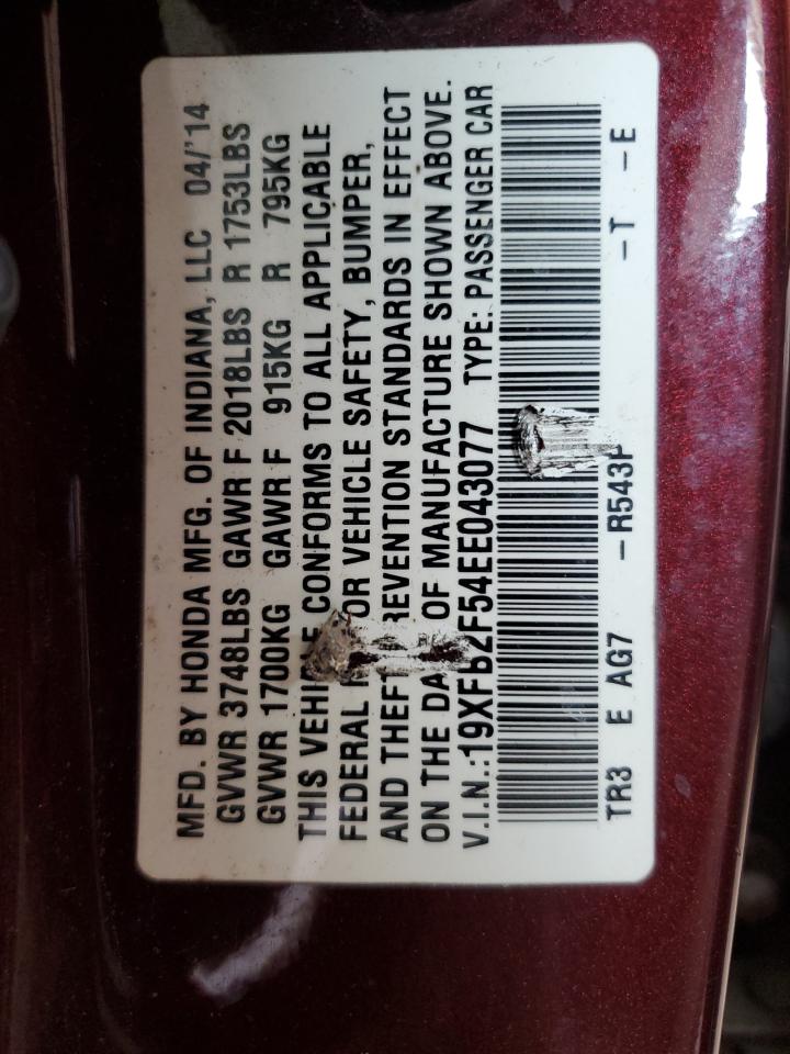 Lot #3316813424 2014 HONDA CIVIC LX