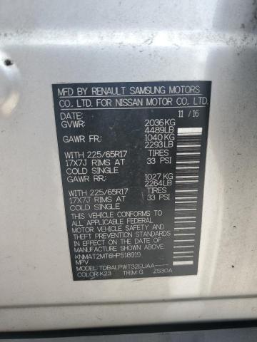 2017 NISSAN ROGUE S #3293475448