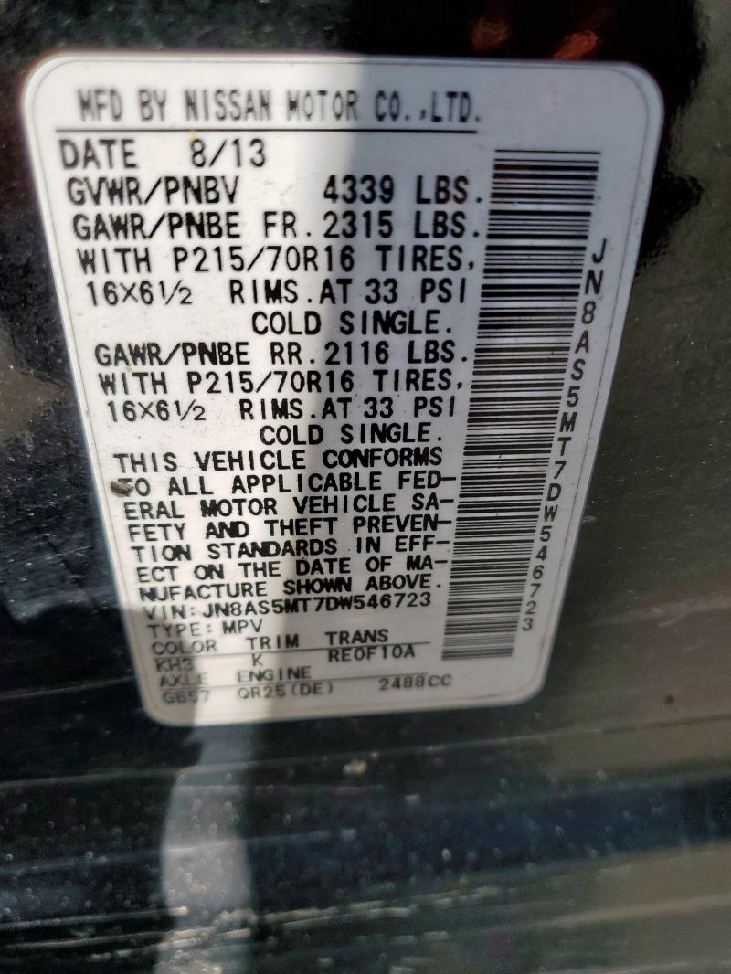 2013 NISSAN ROGUE S - JN8AS5MT7DW546723