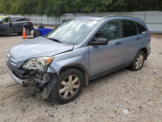 Global Auto Auctions: 2007 HONDA CR-V EX