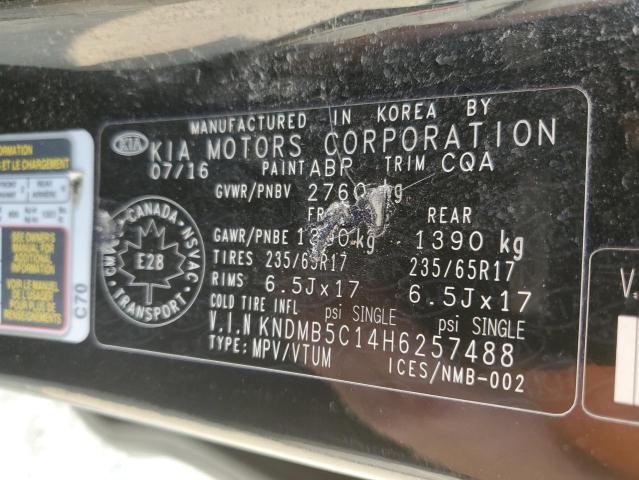 2017 KIA SEDONA LX KNDMB5C14H6257488