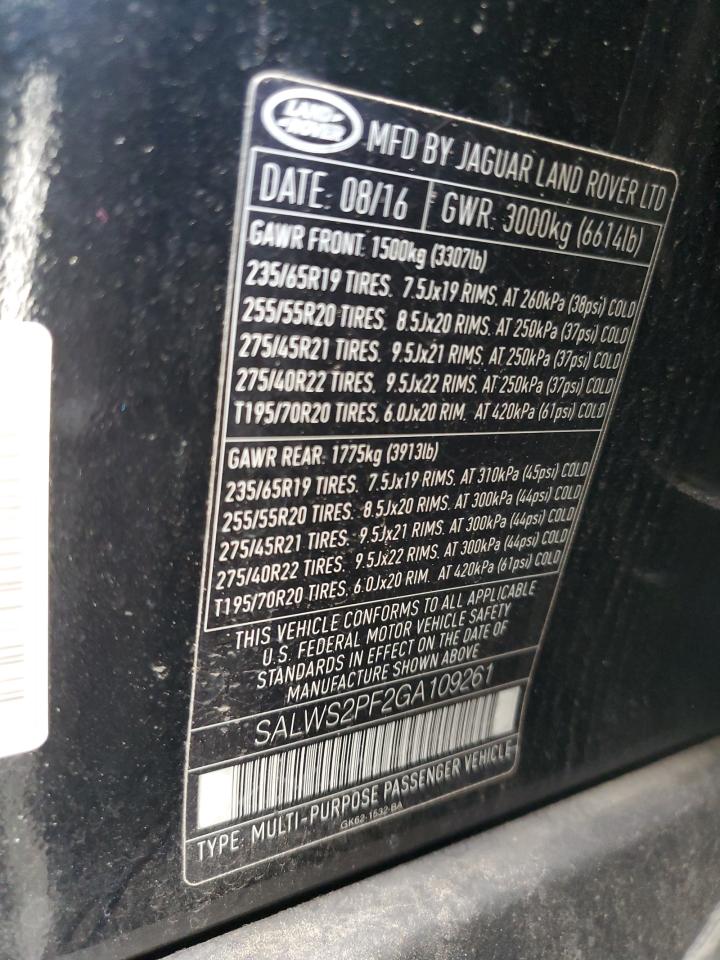 LAND ROVER RANGE ROVER HST