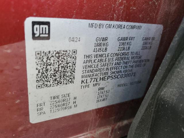 2025 CHEVROLET TRAX 1LT - KL77LHEP5SC030071