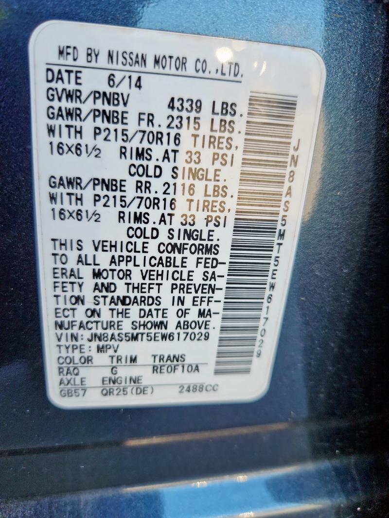 2014 NISSAN ROGUE SELE #3261928466