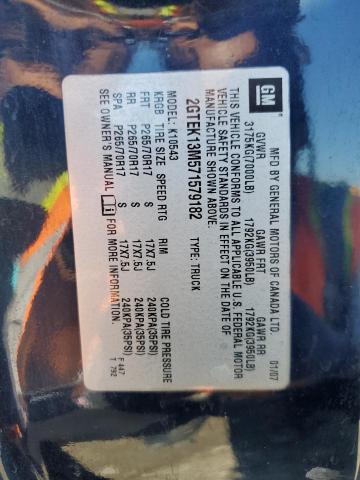 2007 GMC NEW SIERRA K1500 #3292579867