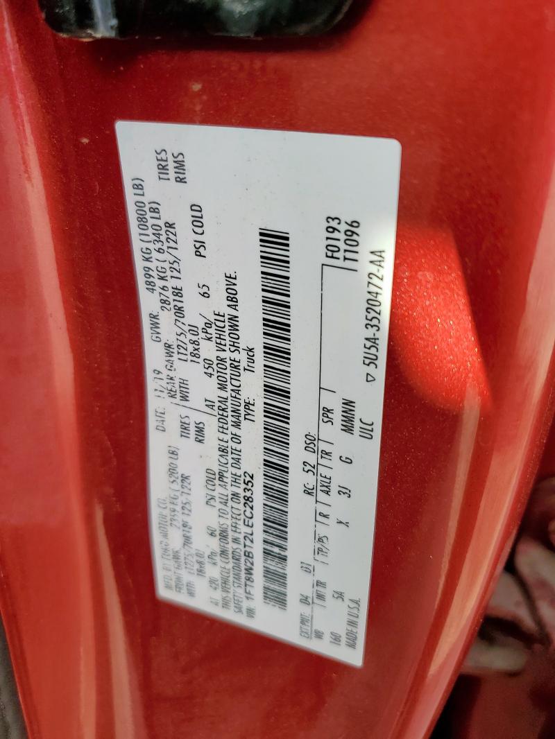 2020 FORD F250 SUPER #3248447554