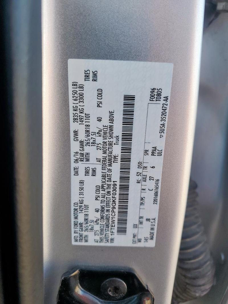 2016 FORD F150 SUPER - 1FTEW1CP9GKF03091