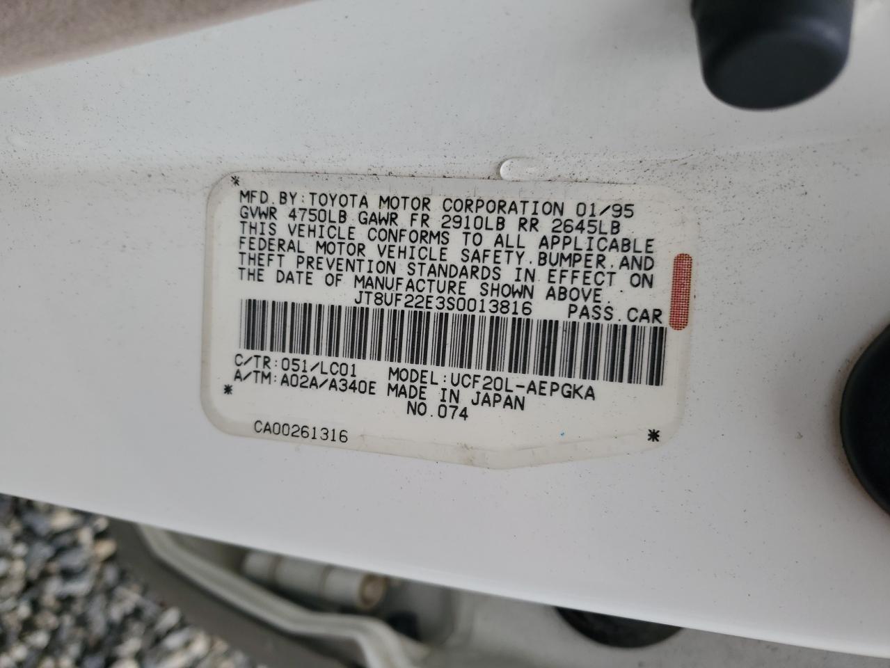 Lot #3284027812 1995 LEXUS LS 400