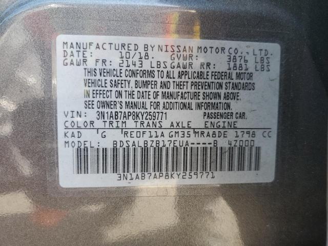 2019 NISSAN SENTRA S #3304572440