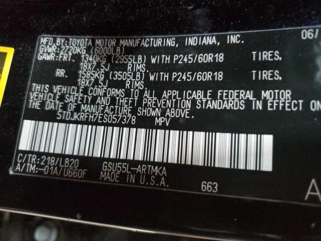 2014 TOYOTA HIGHLANDER - 5TDJKRFH7ES057378