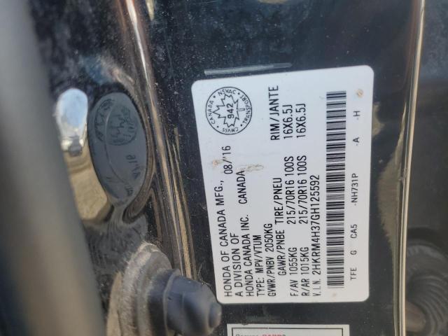 2016 HONDA CR-V LX - 2HKRM4H37GH125592