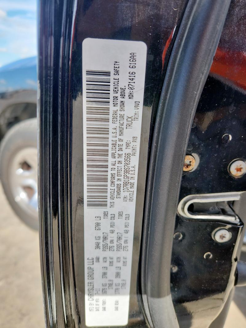 2011 DODGE RAM 1500 #3269906992