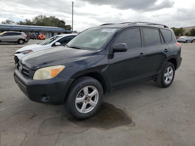 2007 Toyota RAV4 