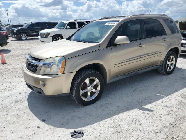 2007 Chevrolet Equinox LT