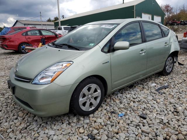 2007 Toyota Prius 