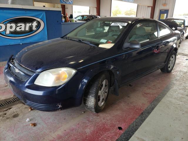 2008 Chevrolet Cobalt LS