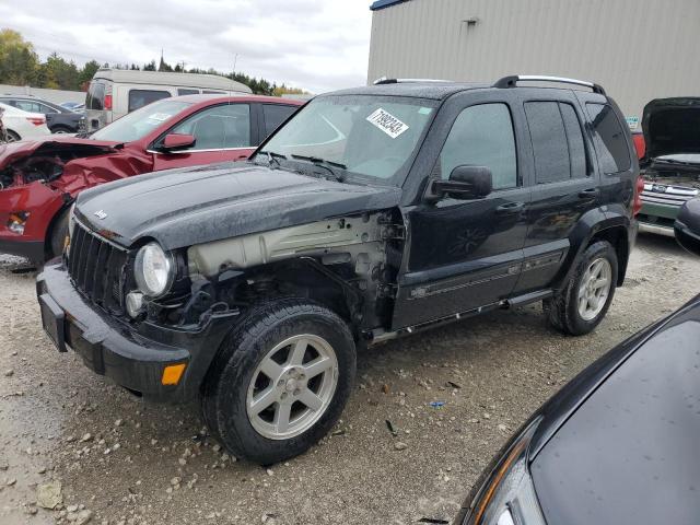 2007 Jeep Liberty Limited