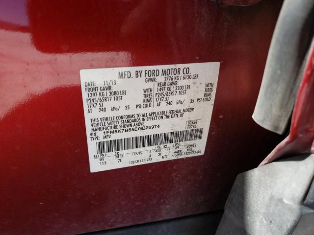 1FM5K7B85EGB26974 Ford EXPLORER