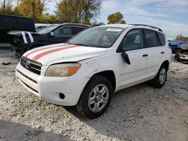 2007 Toyota RAV4 