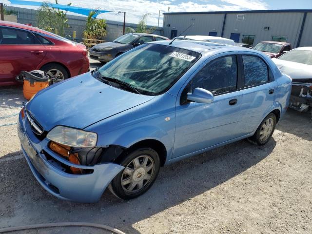 2005 Chevrolet Aveo LT