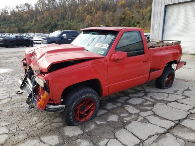 1997 GMC Sierra 1500 