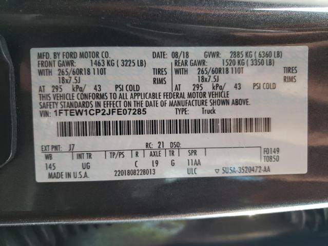 2015 FORD F150 - 1FTEW1CP2JFE07285