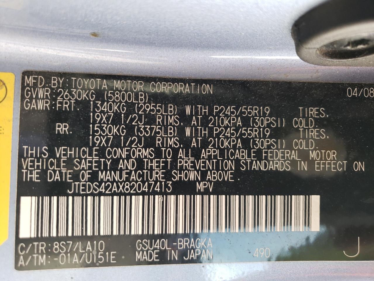 JTEDS42AX82047413 2008 Toyota Highlander Limited