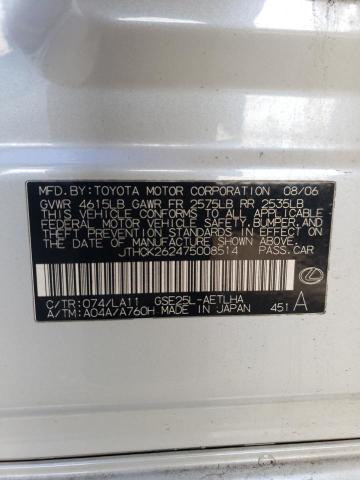 2007 Lexus Is 250 VIN: JTHCK262475008514 Lot: 71412143