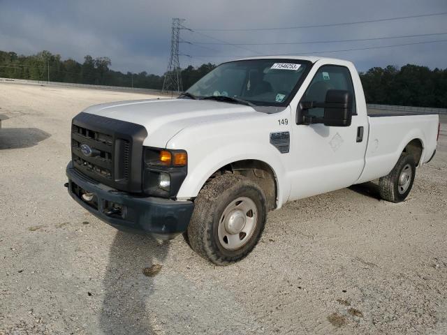 2008 Ford F-250 