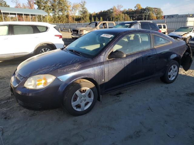 2008 Chevrolet Cobalt LS