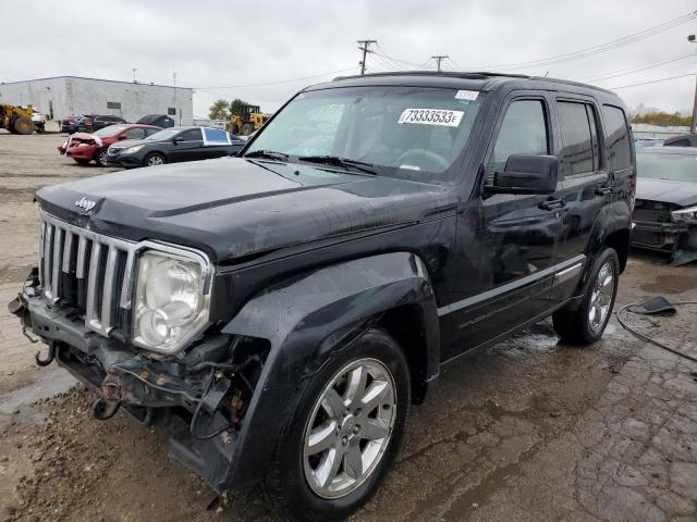 2008 Jeep Liberty Limited