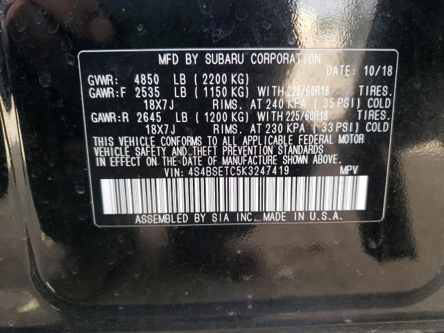 4S4BSETC5K3247419 Subaru Outback Touring