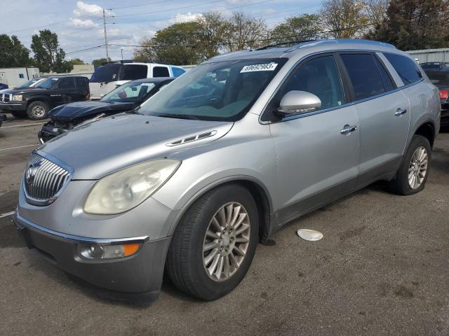 2008 Buick Enclave CXL