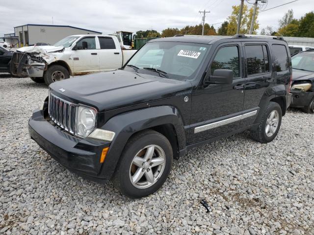 2010 Jeep Liberty Limited