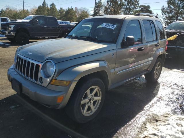 2005 Jeep Liberty Limited