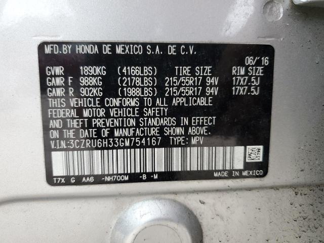 2016 HONDA HR-V 3CZRU6H33GM754167